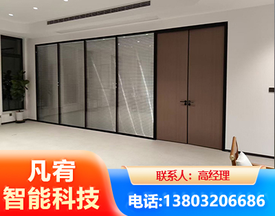 丽江玻璃隔断