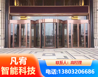 丽江旋转门