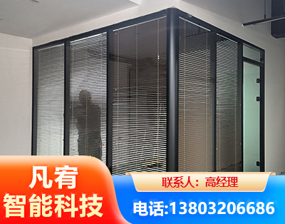丽江玻璃隔断