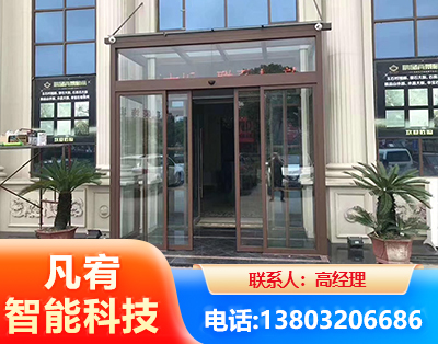 丽江自动门