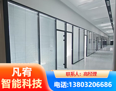 丽江玻璃隔断