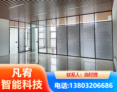 丽江玻璃隔断