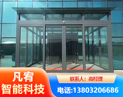 丽江自动门