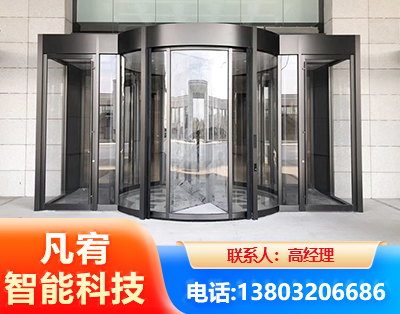 丽江旋转门